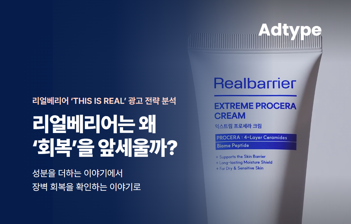 오늘의 인사이트 썸네일